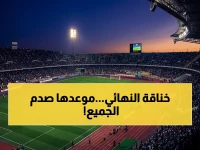 إعلان رسمي: موعد المواجهة الكبرى… الأهلي يضرب بيراميدز في مرحلة التتويج والزمالك ينتظر – شاهدها حصرياً على أون تايم سبورتس!