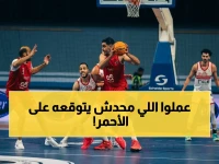 عاجل: الزمالك يسحق الأهلي ويخطف نهائي كأس السلة… المصرية للاتصالات في مواجهة تاريخية!