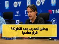 بعد كارثة الخروج من دوري أبطال آسيا... إنزاغي يفاجئ الهلال بقرار جنوني في اجتماع عاجل!