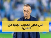 الوجه الخفي لمدرب المنتخب السعودي الجديد.. حقائق صادمة لا يعرفها الكثيرون عن حياة جورجيوس دونيس!