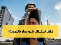 عاجل: 5 دروس صادمة من الحرب على إيران… اليمن بؤرة الانفجار ومليشيات الحوثي تنشر الرعب!