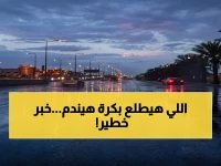 عاجل: الأرصاد تحذر من طقس السبت الخطير - أمطار رعدية ورياح نشطة تهدد 13 منطقة وتؤدي إلى انعدام الرؤية!