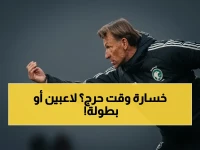 صادم: القادسية يخوض الحرب بقائمة إصابات كارثية... لكنه يصرّ على بلوغ نخبة الأبطال!