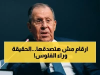 حصري: رئيس الفيفا يكشف السر الحقيقي للأرقام الصادمة - 25 ألف دولار للنهائي، أمريكيون يصدمون بالحقيقة!