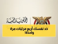 عاجل: قرار رئيس الوزراء ينهي أزمة الرواتب.. صرف 4 أشهر دفعة واحدة وبدء آلية دائمة لضمان انتظام المرتبات!