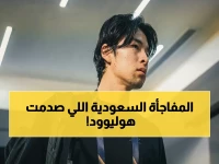 حصري: شباك أبريل يكشف مفاجأة سعودية… «شباب البومب 3» يحقق 4.3 مليون ريال ويتفوق على أفلام عالمية!