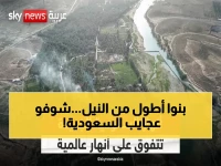 إذا كنت تعتقد أن النيل هو الأطول.. المملكة العربية السعودية ابتكرت نظاماً يمتد 14,217 كم ويرتفع 3000 متر فوق قوانين الطبيعة.