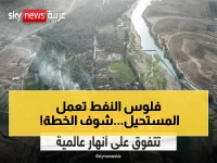 عندما تخطط المملكة العربية السعودية لتفوق على النيل.. ثم تعلن عن عرق ذهبي بطول 14,217 كيلومتر وصعود المياه 3,000 متر.