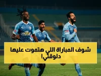 عاجل: نهائي كأس مصر 2026.. بيراميدز يُعادل زد في التاريخ الحاسم - تُحدد الفائز بالأضافي أو الترجيح!