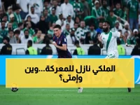 عاجل: مواعيد الصدامات النارية في نصف نهائي أبطال آسيا - الأهلي السعودي يواجه فيسيل كوبه.. والمباريات في جدة فقط!