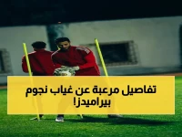 عاجل: ثنائي خطير يتغيب عن بيراميدز قبل مواجهة الزمالك.. جراحة عاجلة وطرد رسمي تُضعف صفوف العمالقة!