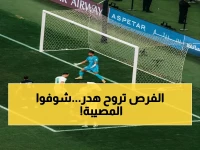 أرقام صادمة: الاتحاد يخسر معضلة 'اللمسة الأخيرة'… كيف أصبحت 'التصويب' أكبر كابوس في مواجهة اليابان؟