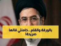 صادم: المرشد الأعلى مجتبى خامنئي يكشف إعلان الحرب… رسالة مكتوبة تهديدية تجدد أزمة المنطقة!