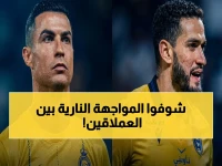 حصري: قمة تاريخية بين النصر السعودي والوصل الإماراتي... شاهد المباراة الآن على beIN Sports HD