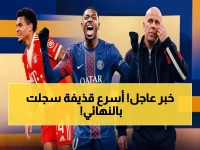 فيديو: هدف مفاجأة ينسف التاريخ.. شاهد لحظة تسجيل أسرع هدف في نهائي كأس الملك بعد 14 ثانية فقط!