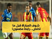 حصري: رابط البث المباشر الآن لمواجهة الترجي وصن داونز في نصف نهائي دوري الأبطال - شاهد الملحمة قبل انتهائها!