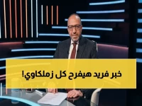 🚨 حسام المندوه يفجر مفاجأة ضخمة: مكافآت ساحقة لكل فرق الزمالك وأزمة القيد تنتهي قبل الموسم!