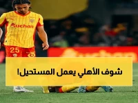 العين على الثلاثية: ماذا لو حقق الأهلي العربي إنجازاً لم يسبق إليه أحد؟