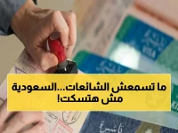 عاجل: عقوبة صادمة بالسجن وغرامة 20 ألف ريال… قرار جديد من السعودية لحجاج 2026 سيغير قواعد الزيارة كاملة!