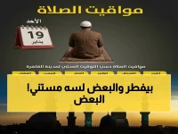 عاجل: موعد المغرب اليوم في مصر… دقائق فقط تفصل بين محافظتك والأخرى (تعرف على المواعيد)