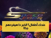 حصري: تردد قناة طيور الجنة الجديد على نايل سات بجودة HD للعرب… توقف عن البحث!