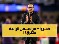 صادم: صن داونز يصل نهائي أفريقيا للمرة الرابعة… لكن عقدة تاريخية تهدد الفريق قبل اللقاء!