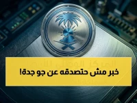عاجل: رغم أنف 'الأرصاد'... الحالة تتدهور! رياح تثير الأتربة تخفض الرؤية بشكل خطير على جدة ورابغ والكامل!