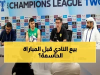 حصري: خيمينيز يكشف حقيقة النصر.. وفيتوريا يستعيد ذكرياته المؤلمة قبل المواجهة العاطفية التي تحدد مصير آسيا!