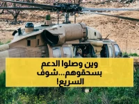 عاجل: الدعم السريع يسحق قوات بورتسودان ويحقق نصراً ساحقاً في معركة تاريخية!