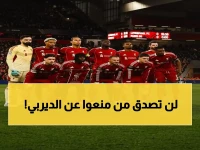حصري: هؤلاء الحكام منعوا من ديربي ليفربول وإيفرتون… قرار صادم لأسباب لا تتوقعها!