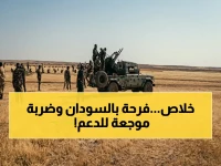 عاجل: الجيش السوداني يحقق كسراً تاريخياً في شمال كردفان… استعادة 5 نقاط إستراتيجية وتهديد مصيري للدعم السريع!