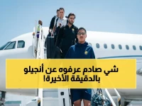 حساسية فورية: اختبار أخير في دبي لتحديد مصير أنجيلو في قائمة النصر