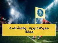عاجل: القنوات الناقلة للديربي الخليجي النار 🔥 النصر السعودي VS الوصل الإماراتي… الحسم في ربع نهائي أبطال آسيا!