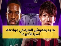 حصري: آخر نزال آسيوي بين الأهلي وفيسيل كوبي.. القنوات والأوقات والساعة التي لا يعرفها الجميع!