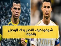 عاجل 🔥 مباراة النصر والوصل الآن: قنوات النقل المباشر لحظة بلحظة.. النصر يبحث عن انتصار تاريخي والوصل يحاول الصمود!