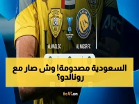 عاجل: النصر يسحق الوصل بـ 4 أهداف صادمة… هل تنتهي أسطورة كريستيانو رونالدو بخروج مبكر؟