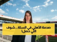 صراع مصري دامي: الاتحاد السكندري يُسحق الأهلي ويُتوّج بالمركز الثالث بكأس مصر للسلة... نتائج صادمة لـ 84-77 وتفاصيل دموية لللقاء