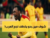 مفاجأة رياضية: النادي الإنجليزي العريق يهجم على سعود عبدالحميد - أين سينتهي الصراع الأوروبي الخطير؟