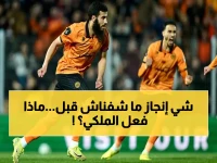 عاجل: الجيش الملكي يحقق إنجازاً تاريخياً ويقصي بركان لتتويج مغربي ثالث في نهائي أفريقيا... هل يستطيع مواجهة صن داونز؟