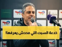 لماذا يعطي معتمد جمال راحة كاملة للزملك في أشد الأوقات؟ السر في 'يوم السبت' الذي يغير كل حسابات الدور المصري.