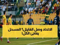 بعد الفوز الكبير 4-0.. المسحل يهنئ النصر بالتأهل لقمة آسيا ويوجه رسالة صادمة للمنافسين!