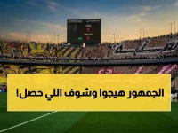 عاجل: شغب جماهيري يوقف قمة رياضية في المغرب… هل يستطيع الزمالك التعويض بعد هذه الفوضى؟