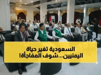 عاجل: السعودية تطلق مشروعًا زراعيًا جديدًا في اليمن يهدف لتمكين 2300 أسرة وتوفير 13 ألف فرصة عمل!