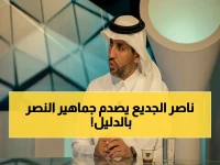 عاجل: ناصر الجديع يرد على حساب النصر بـ 'أزرق صفر أبطال' - رد خطير يكشف طموحات النصر في آسيا!