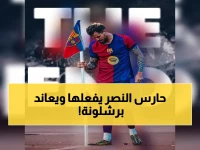 تألق تاريخي: مارتينيز يسجل رقمًا جديداً مع النصر… يتجاوز إنجازه في برشلونة بفارق كبير!