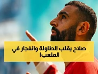 صادم: محمد صلاح يحسم المباراة في الدقيقة 29 بعد إلغاء هدف إيفرتون.. شاهد الهدف الذي أثار هستيريا الجماهير!