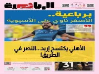 عاجل: الأهلي يسحق الحسين إربد 3-1 ويستعد لمواجهة النصر في نصف نهائي دوري أبطال آسيا!