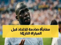 تحول مفاجئ: كوليبالي يغادر إسبانيا للعلاج.. وأكتشيشيك يشارك في التدريبات قبل مواجهة ضمك القاسية