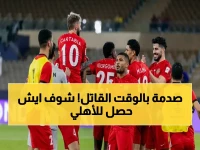 إلى النهائي! مأساة بوريرام تكتمل بطرد مدافعهم الأخير.. شباب الأهلي ينتصر في الدقيقة 120+4 ويحجز مقعد نصف النهائي