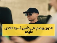 عاجل: النصر يدفع بـرونالدو لمباراة الوصل المصيرية... هل يخطف أول لقب قاري قبل مواجهة اليابان؟